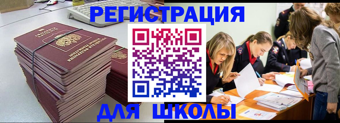 временная регистрация поиск в Малоярославце