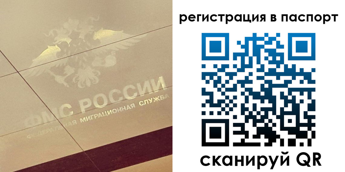 временная регистрация недорого в Малоярославце