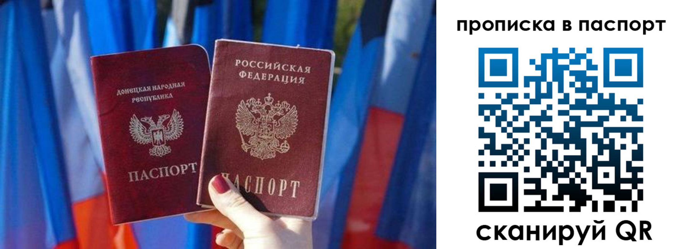 временная регистрация 2025 в Малоярославце