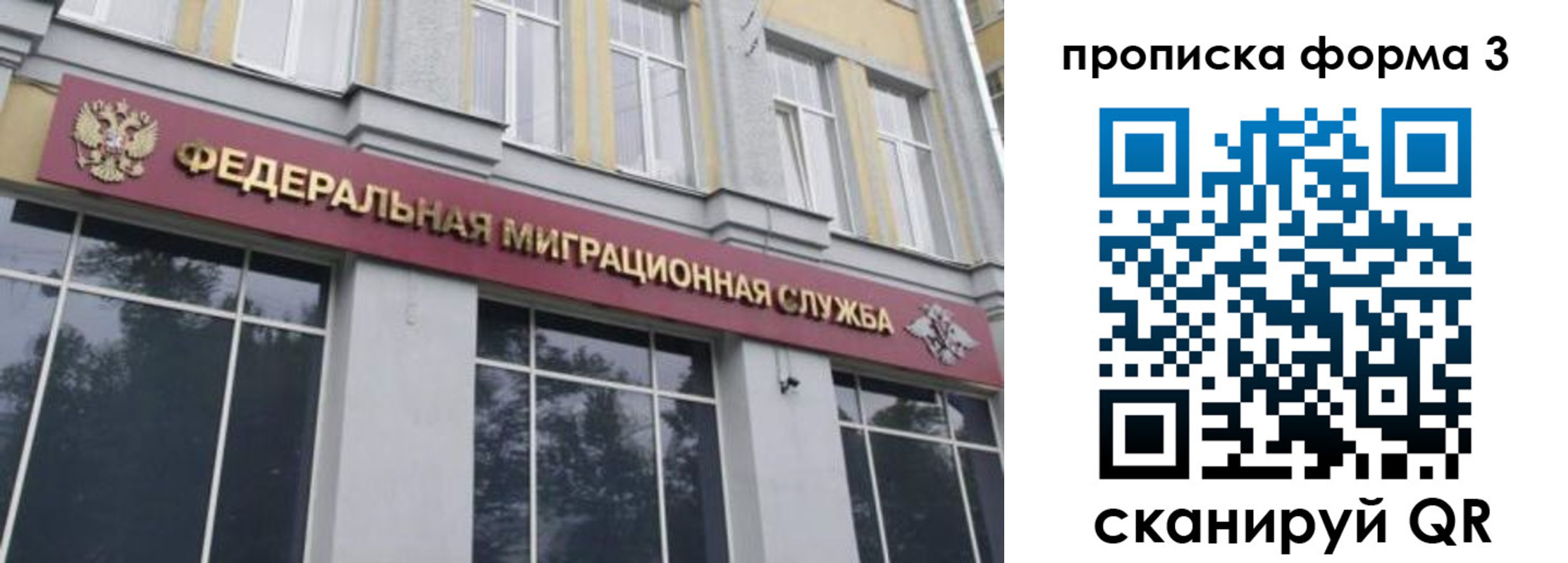 временная регистрация в квартире в Малоярославце