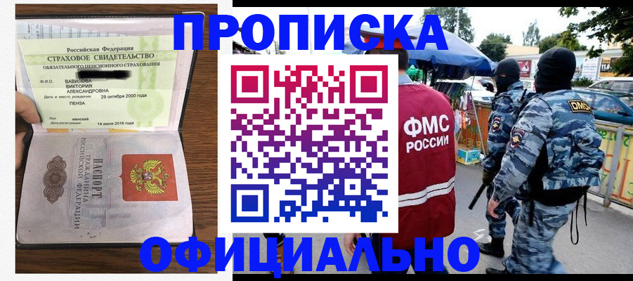 регистрация для дет. сада в Малоярославце